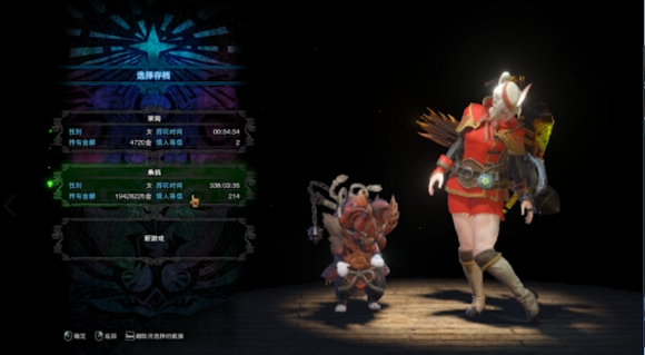 【怪物猎人世界狩技MOD盒子】怪物猎人世界狩技MOD盒子下载 v1.7.2.0 电脑版