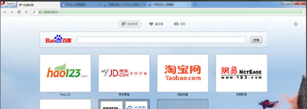 欧朋浏览器怎么设置越野模式