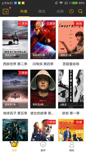 【美剧控电脑版下载】美剧控PC版 v1.7.9 去广告免VIP版