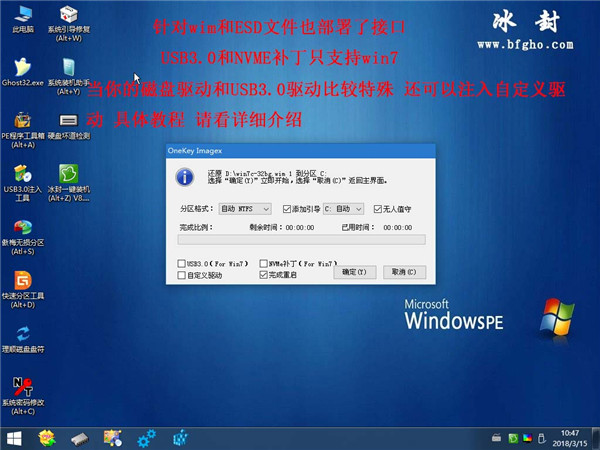 【冰封U盘启动制作工具下载】冰封u盘启动盘制作工具 v16.0 win7纯净版