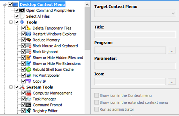 【右键菜单管理器下载】win7右键菜单管理器 v1.6 免费中文版