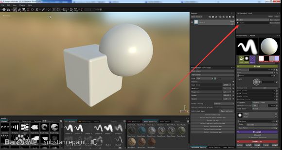 Substance Painter 2020 steam入门基础教程