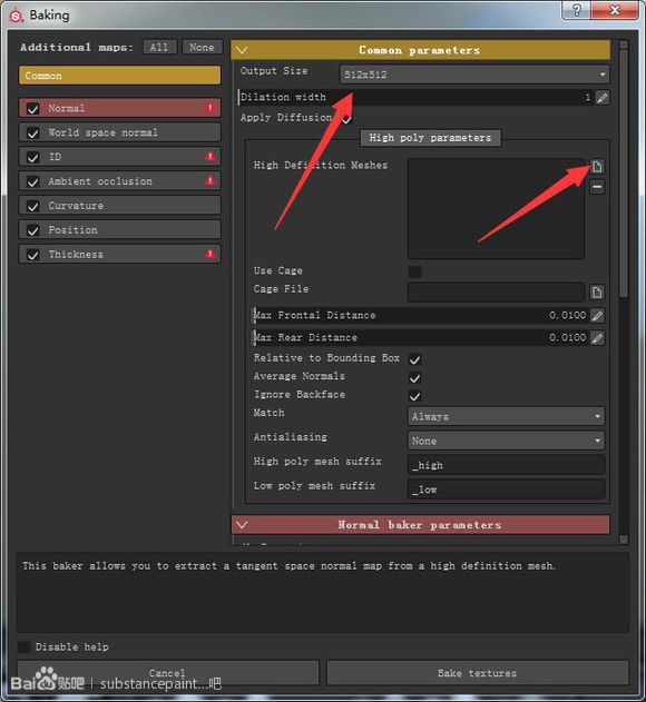 Substance Painter 2020 steam入门基础教程
