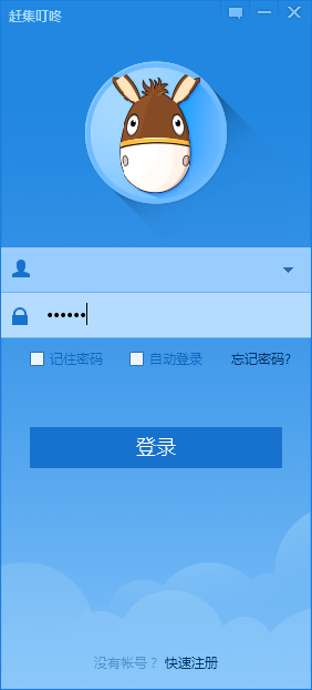 【赶集叮咚官方下载】赶集叮咚 v3.4.6 官方最新版