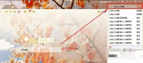 迅雷7使用说明13