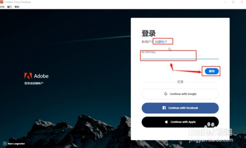 Adobe Photoshop 2020精简版安装教程
