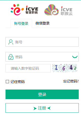 【职教云智能投屏下载】职教云智能投屏官方版 v2020 最新版