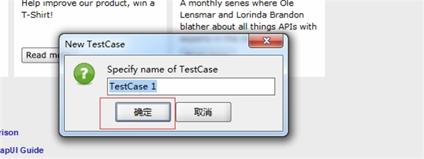 soapui软件使用方法4