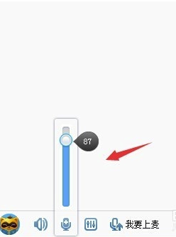 YY语音怎么调麦