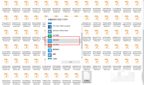 有道云笔记语音转文字