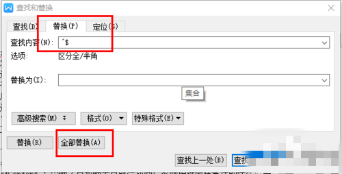有道云笔记语音转文字