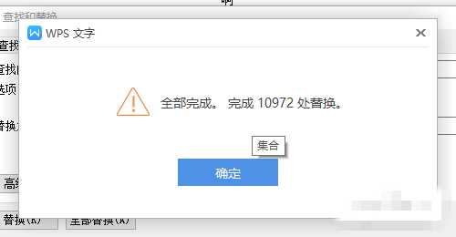 有道云笔记语音转文字