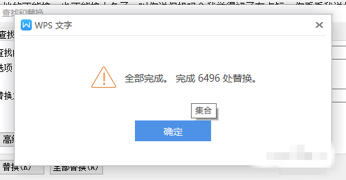 有道云笔记语音转文字