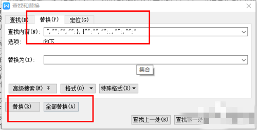 有道云笔记语音转文字