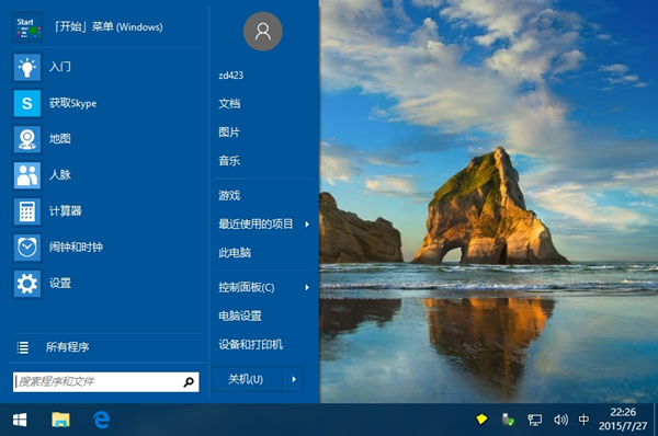 【Classic Shell下载】Classic Shell v4.3.1 简体中文版