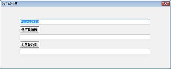 【数字转拼音软件下载】数字转拼音软件 v1.0 免费版