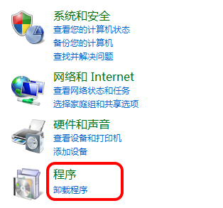 Win10优化大师怎么卸载