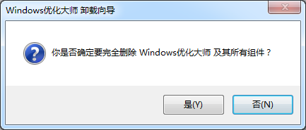 Win10优化大师怎么卸载