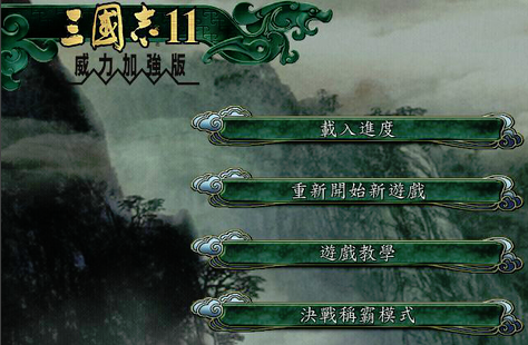 Fraps软件怎么截屏