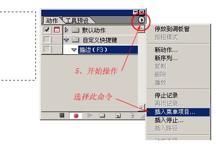 Photoshop迷你版怎么自定义快捷键
