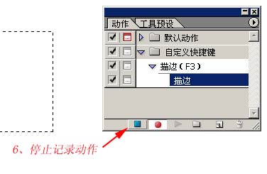 Photoshop迷你版怎么自定义快捷键