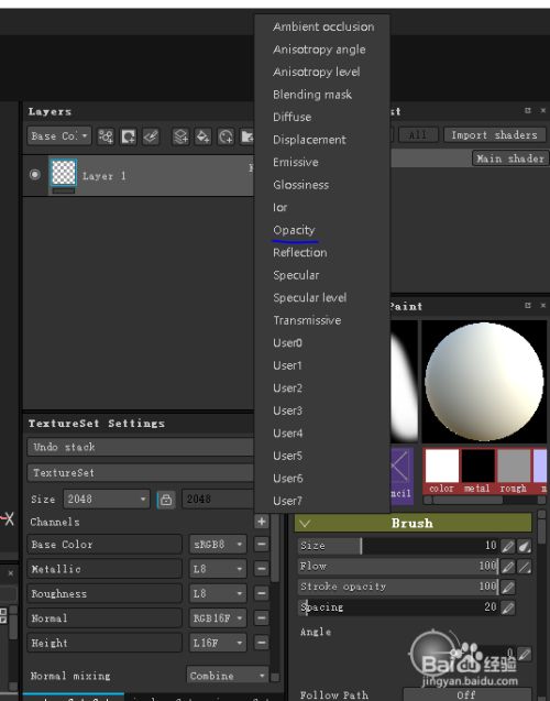 Substance 3D Painter怎么制作半透明材质2