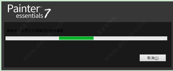 Corel Painter Essentials7破解版安装方法