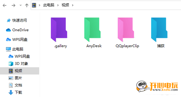 【Folder Painter下载】Folder Painter激活版 v1.1 绿色中文版