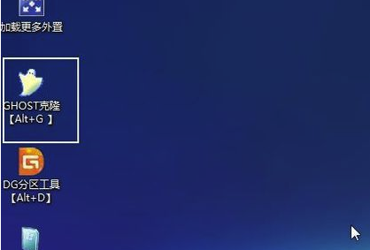 Ghost win7纯净版怎么备份系统