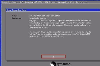 Ghost win7纯净版怎么备份系统