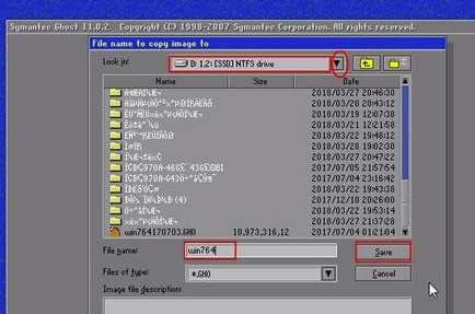 Ghost win7纯净版怎么备份系统