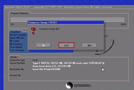 Ghost win7纯净版怎么备份系统