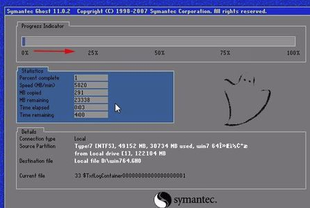Ghost win7纯净版怎么备份系统