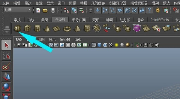 Maya2018破解版怎么简单地创建模型