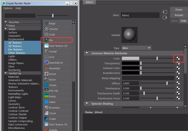 Maya2018破解版怎么添加材质和贴图给物体