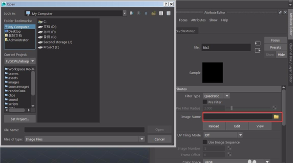 Maya2018破解版怎么添加材质和贴图给物体