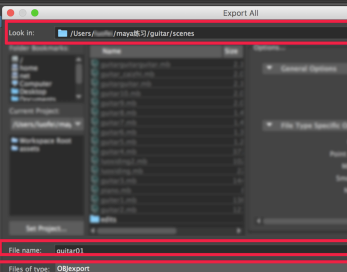Maya2018破解版怎么导出obj格式