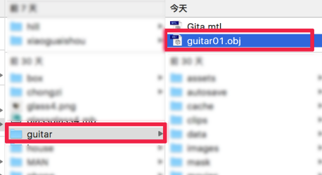 Maya2018破解版怎么导出obj格式