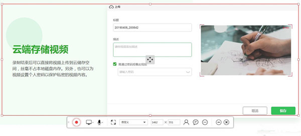 【电脑屏幕录制软件下载】录咖(电脑屏幕录制软件) v2.0.7.10 官方版