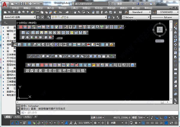 【天正建筑T20激活版】天正建筑T20下载(附授权码) v5.0 激活版