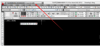 天正建筑t20怎么调成经典模式2