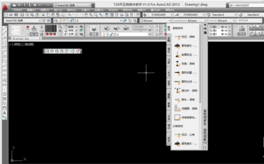 天正建筑t20怎么调成经典模式4