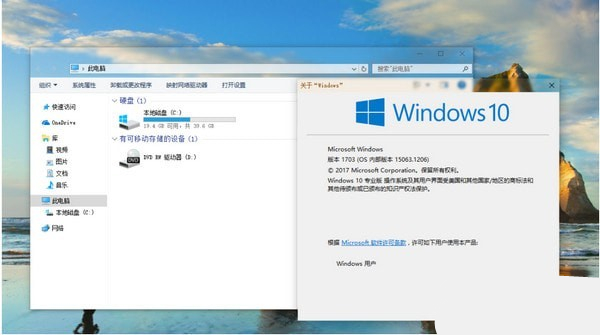 【win10窗口透明软件下载】Aeroglass(win10窗口透明软件) v1.5.13 免费版