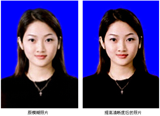 证照之星企业版破解版怎么提高清晰度