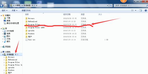 Adobe Photoshop cc 2015安装激活步骤
