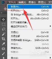 Adobe Photoshop cc 2015如何画虚线