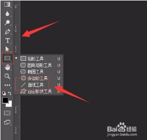 Adobe Photoshop cc 2015如何画虚线