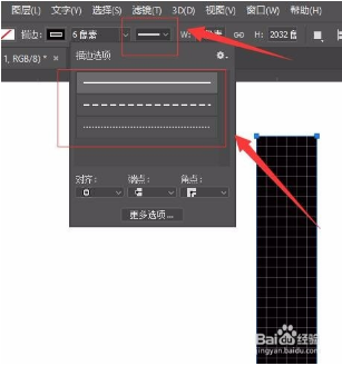 Adobe Photoshop cc 2015如何画虚线