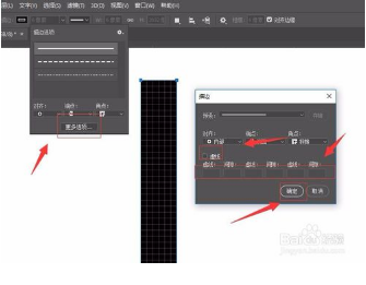 Adobe Photoshop cc 2015如何画虚线