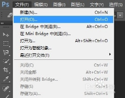 Adobe Photoshop cc 2015如何反转颜色